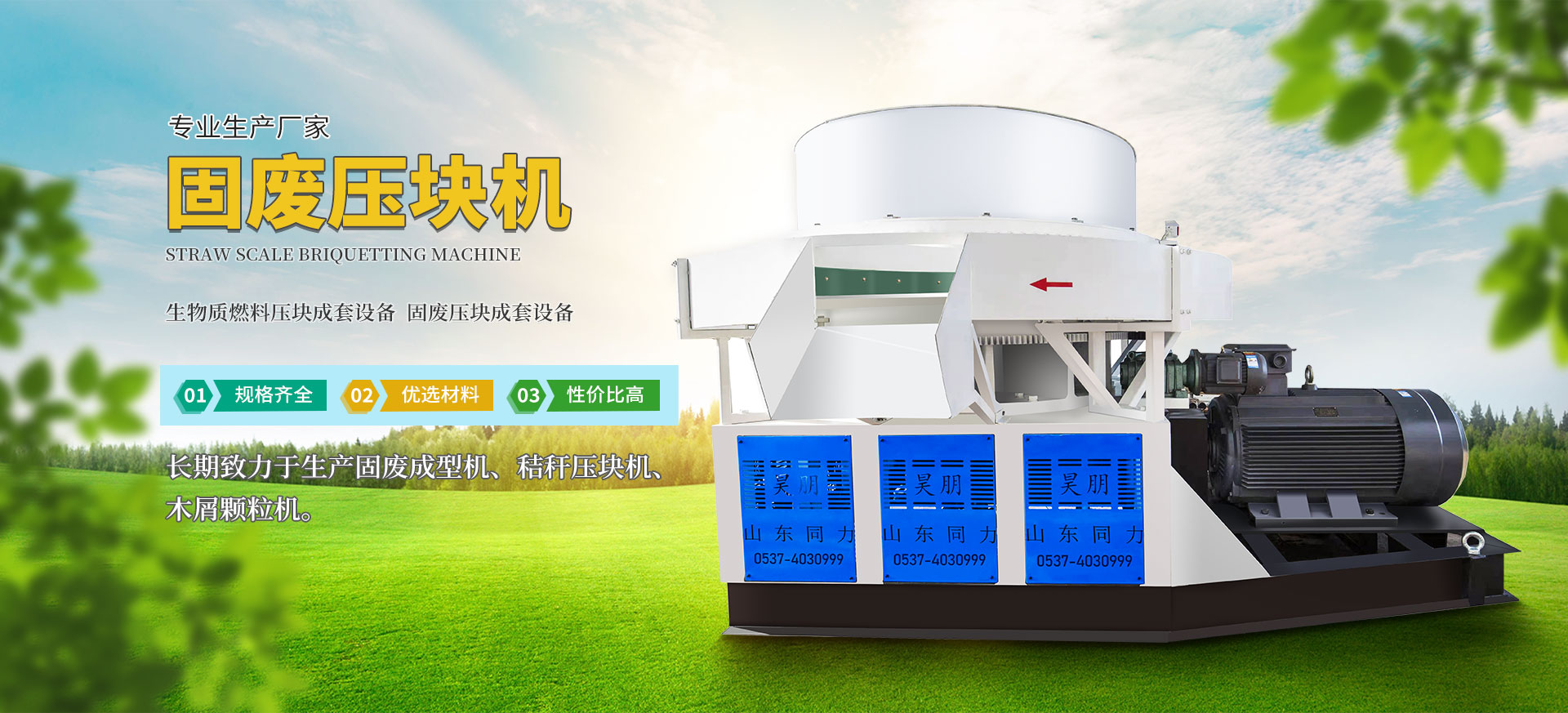 適用于輸送易于掏取的粉狀、粒狀、小塊狀的低磨琢性物料及袋裝物料