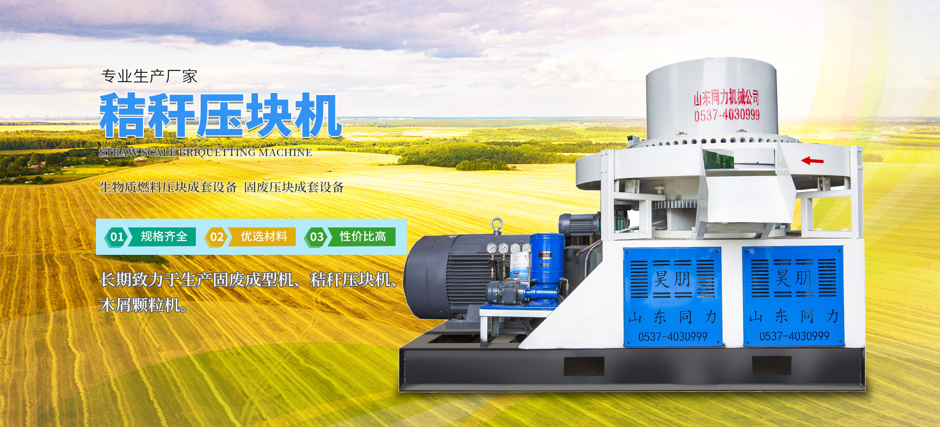 一對一設計輸送方案